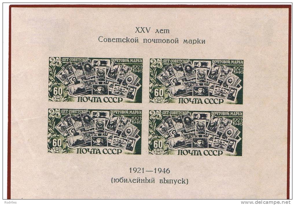 RUSIA. HOJA BLOQUE - Unused Stamps