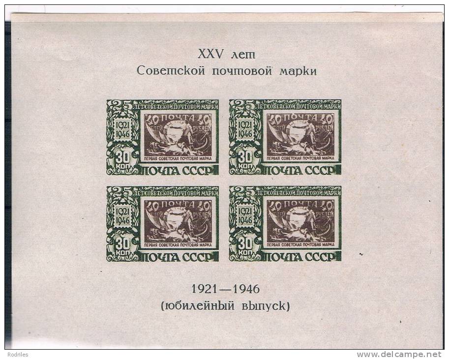 RUSIA. HOJA BLOQUE - Unused Stamps