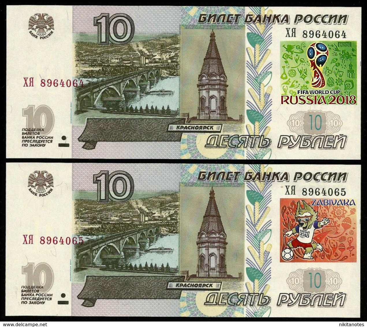 Russia 10 Rubles ! Set 2 Notes 2018 FIFA World Cup Football - Rusia