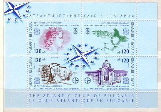 BULGARIA  / Bulgarie 1997 43 Àssemblee G.de NATO  S/M - MNH - Ungebraucht