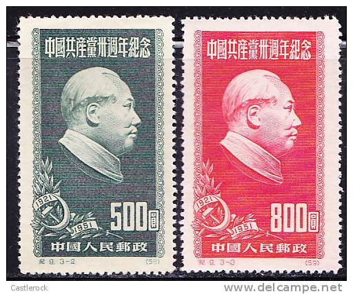 T)1951,CHINA PARCIAL SET CHAIRMAN MAO TSE-TUNG,SCN 106-107,PERF.14.- - Nuovi