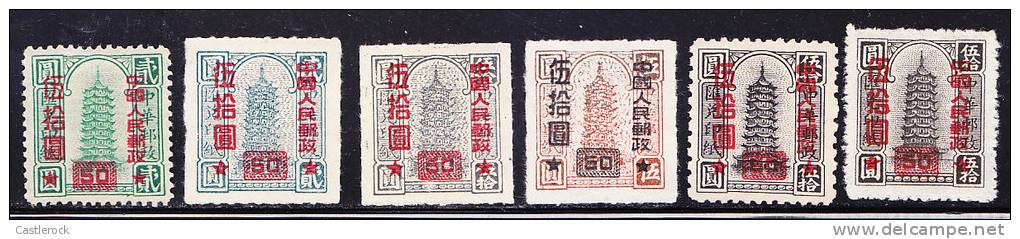 T)1951,CHINA,SET(6),REMITTANCE STAMPS OF CHINA SURCHRAGED IN CARMINE & BLACK,SCN 111-116.- - Unused Stamps