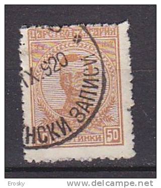 L0496 - BULGARIE BULGARIA Yv N°131 - Gebraucht