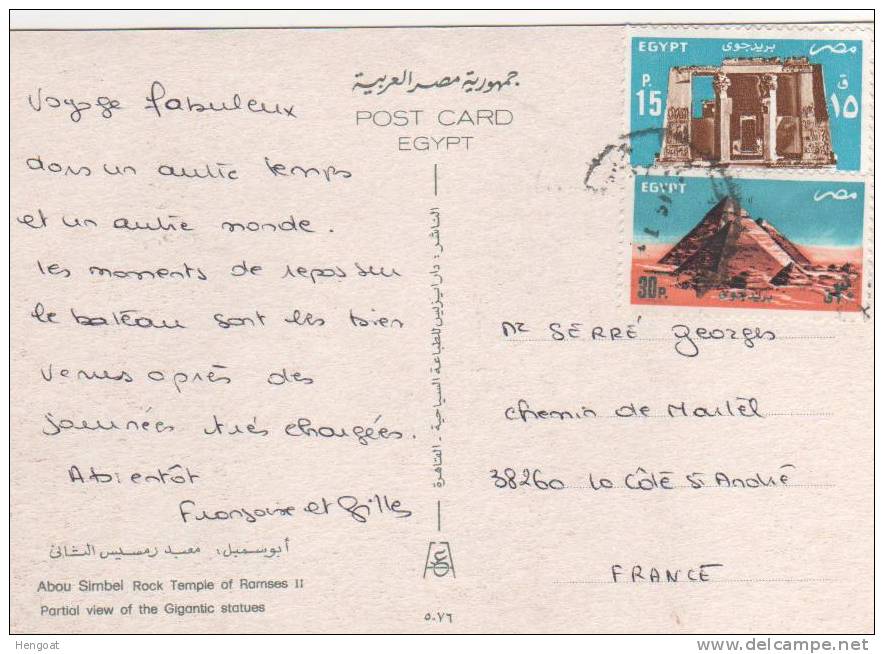 2 Beaux   Timbres / Carte Du ?? ,pour La France - Lettres & Documents