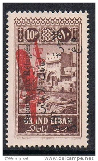 GRAND LIBAN AERIEN N°20 N* - Airmail