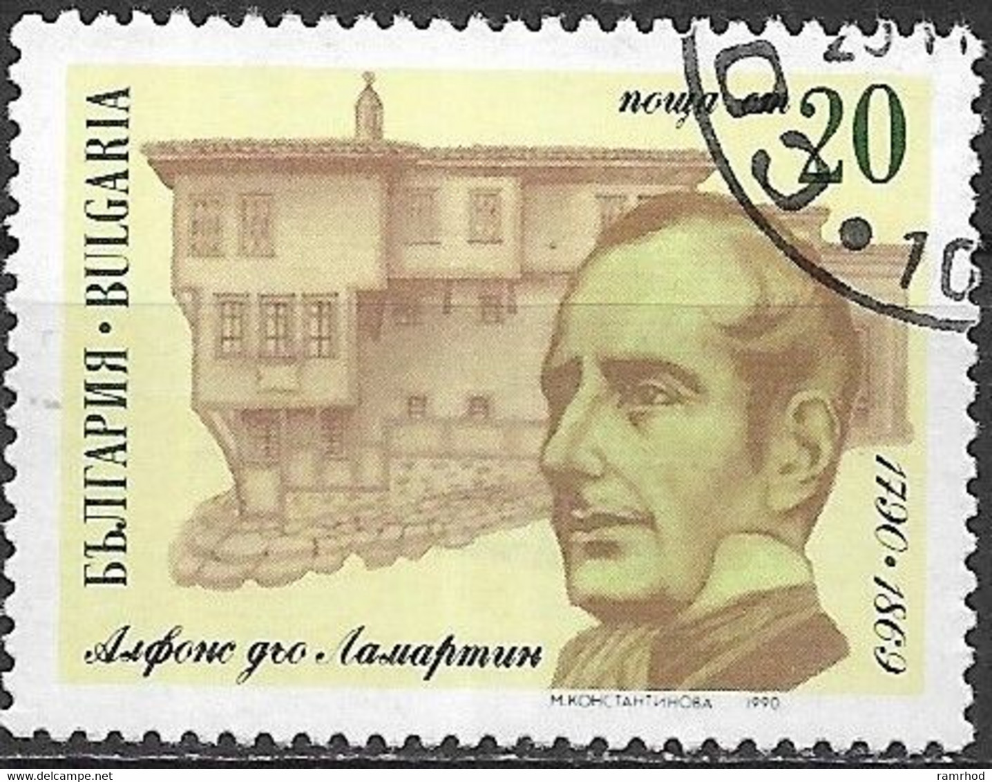 BULGARIA 1990 Birth Bicentenary Of Alphonse De Lamartine (poet) - 20s - Lamartine And His House FU - Usati