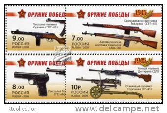 Russia 2009 Victory Great Patriotic War 65th Anniv WW2 WWII Weapon Small Arms Guns History Military MNH Michel 1543-1546 - Collections