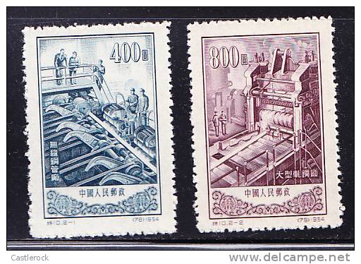 T)1954 CHINA SET(2),PIPE PRODUCTION ,ANSHAN  STEEL  MILL,SCN 229-230 - Unused Stamps