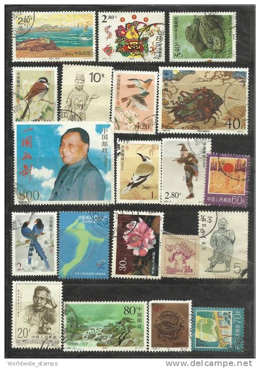 PRC, People's Republic Of China, Used Stamps, Set#2 - Autres & Non Classés