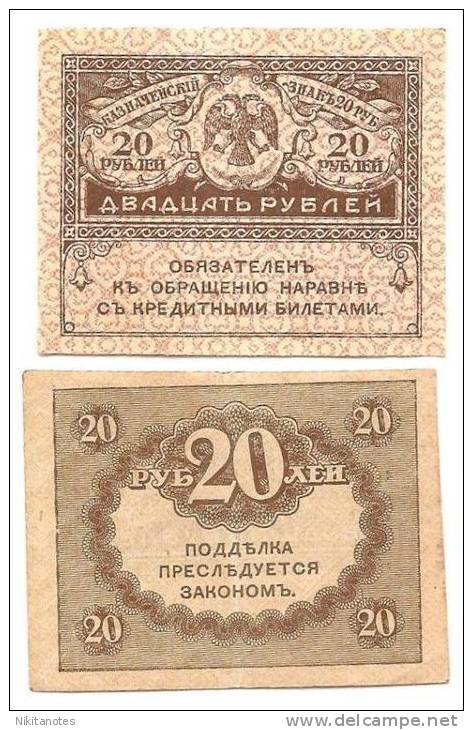 CZARIST RUSSIA, 20 Rubles, Romanov Eagle, "Kerenski", 1917, VF - Russie
