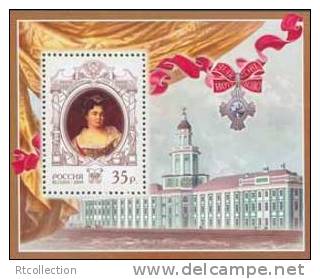 Russia 2009 Ekaterina History 325Y Birth Russian State Queen Royals Famous People Celebrations Lady Michel BL121 (1550) - Sammlungen