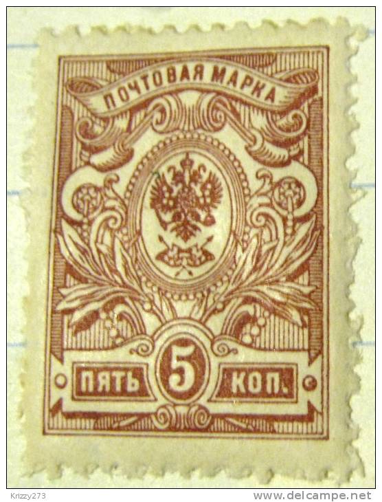 Russia 1906 Russian Arms 5k - Mint Hinged - Ungebraucht