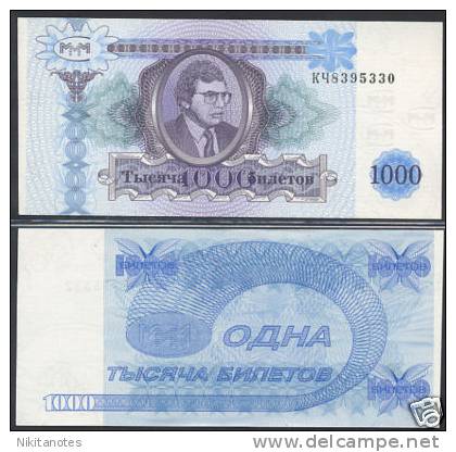 RUSSIA - 1000 MAVRODI UNC - Russie