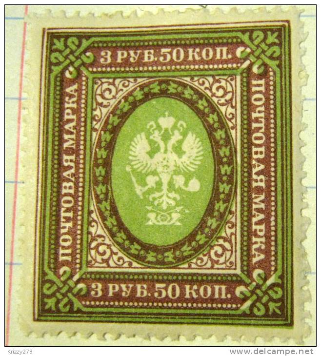 Russia 1889 Posthorn In Design With Thunderbolts 3r 50k  - Mint Hinged - Unused Stamps