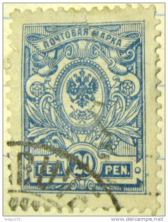 Russia 1906 Russian Arms 20k - Used - Usados