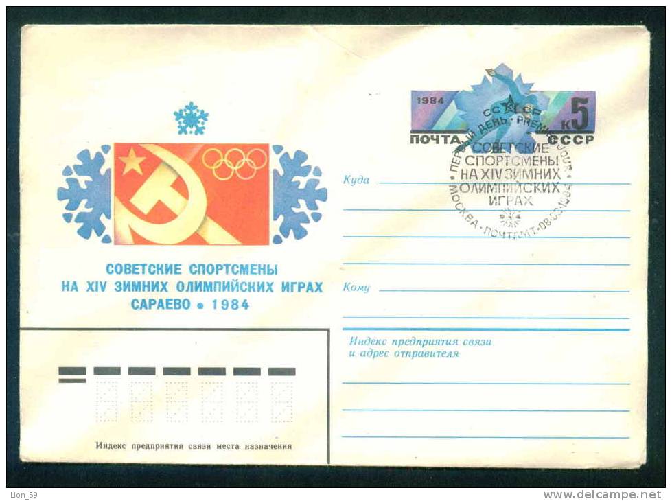 PS8360 / Olympic Games Winter 1984 Sarajevo - Speed Skating Patinage De Vitesse Eisschnelllauf  Stationery Entier Russia - Winter 1984: Sarajevo