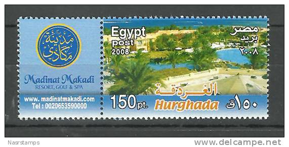 Egypt 2008, Rare ( Makadi Bay - Madinat Makadi - Limited Edition, Sold Only In Hurghada - Unlisted ) - MNH (**) - Hotels, Restaurants & Cafés