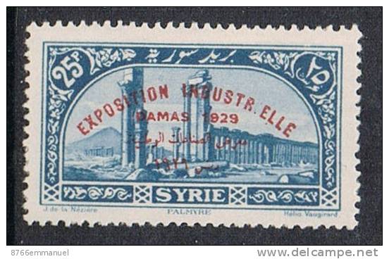 SYRIE N°198 N*  Variété Sans Le Second "I" Dans INDUSTRIELLE - Unused Stamps