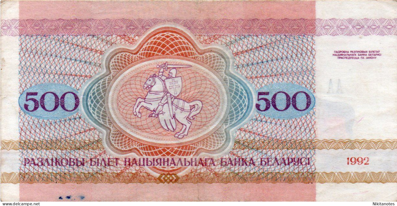 Bielorussia 500 Rubli 1992 See Scan Note - Wit-Rusland