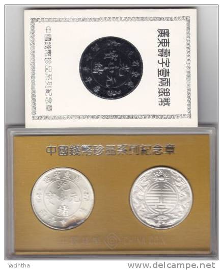 @Y@   China Official Shanghai Mint      Coin / Medal Set 1991     (5) - China