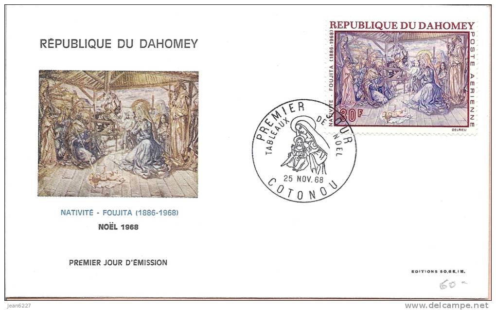 Dahomey - Tableaux De Noël - FDC Nativité Foujita (25-NOV-68) - Benin - Dahomey (1960-...)