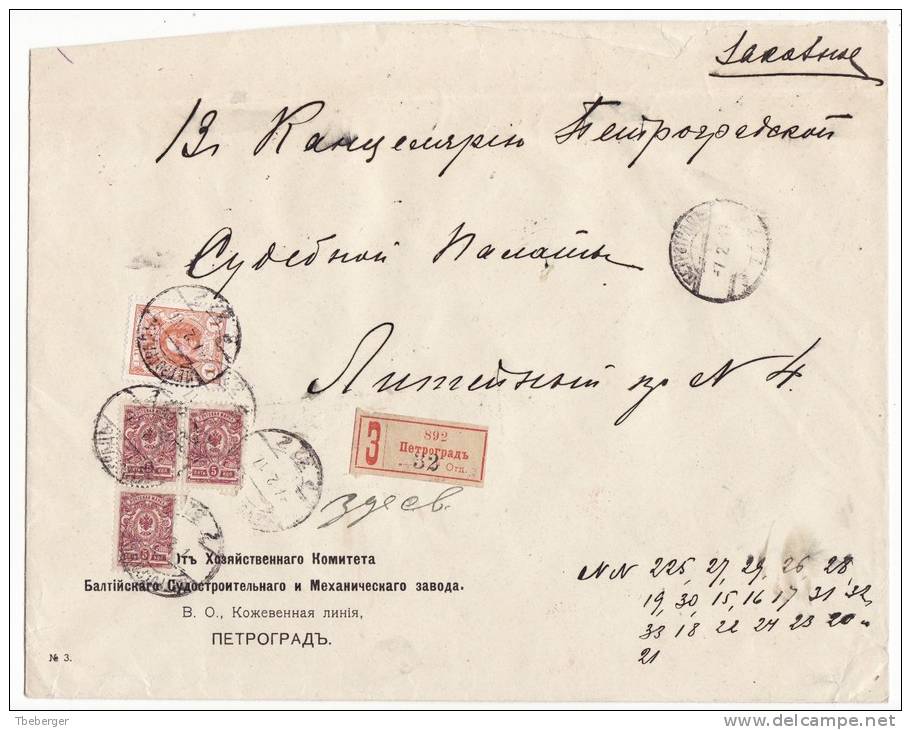 Russia Registered Large Cover Within Petrograd 32 Otd. 1917 (g52) - Storia Postale