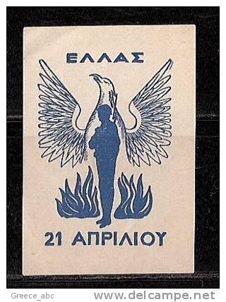 Greece > Vignette , Label , Poster Stamps > 1967/Apr/21 - Autres & Non Classés