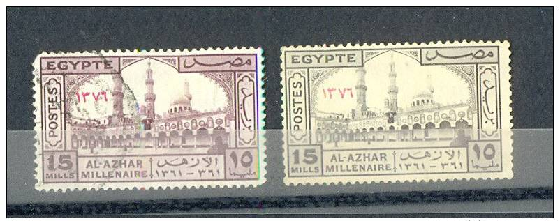 EGYPT - STAMPS - VARIETIES WRONG COLOUR - Different Color - USED - 1957 - Usati