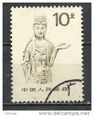 CHINA 1988 - DEFINITIVE 10 - USED OBLITERE GESTEMPELT - Usados