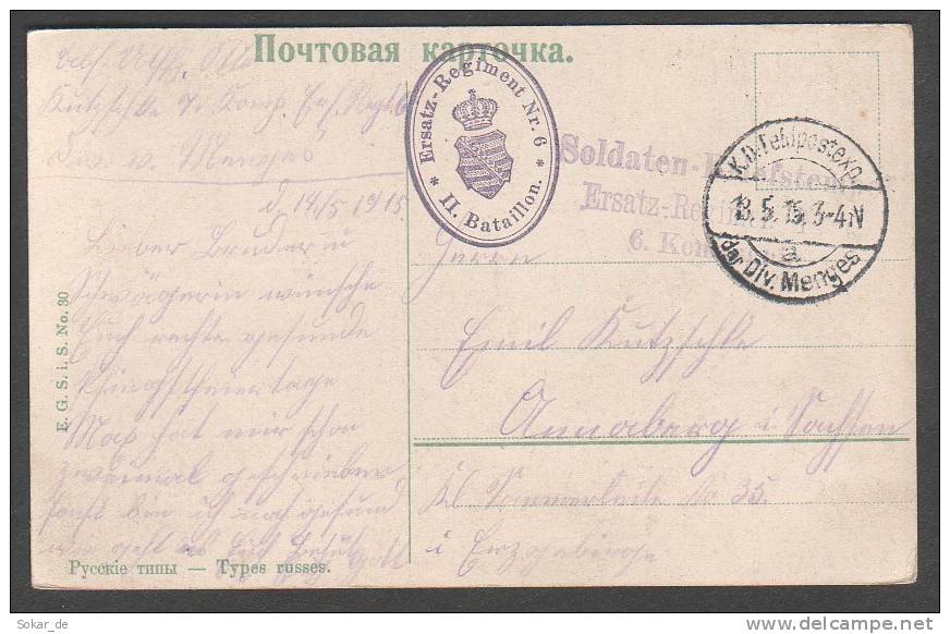 AK Russe Mit Pferdekutsche, Feldpost 1915, Types Russes - Europe