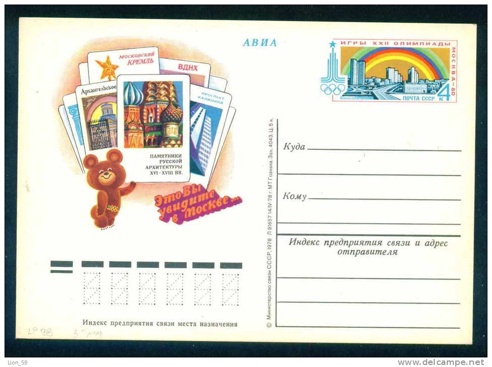 PS8441 / Olympic Games Summer 1980 Moscow MISHA BEAR 1978 Entier Ganzsachen Russia Russie Russland Rusland - Bären