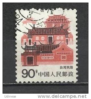 CHINA 1986 - DEFINITIVE 90 - USED OBLITERE GESTEMPELT - Used Stamps