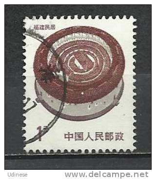 CHINA 1986 - DEFINITIVE 1 - USED OBLITERE GESTEMPELT - Oblitérés