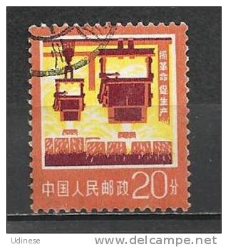 CHINA 1977 - DEFINITIVE 20 - USED OBLITERE GESTEMPELT - Gebraucht