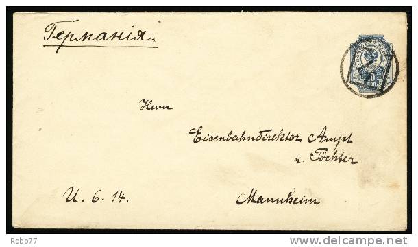 1898 Russia Postal Card Sent To Germany. Mich U35. (G11b004) - Stamped Stationery