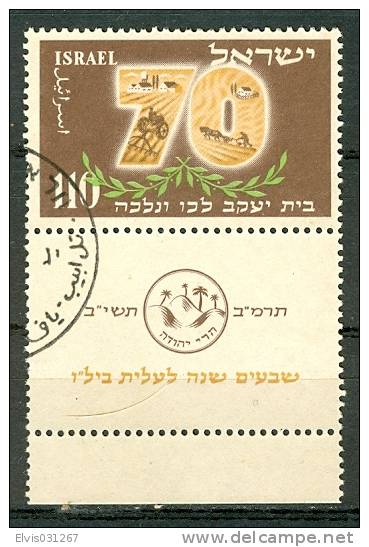 Israel - 1952, Michel/Philex No. : 79,  - USED - *** - Full Tab - Gebraucht (mit Tabs)