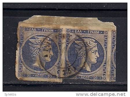 GREECE 1861-1886 LARGE HERMES HEADS 20L PAIR - Used Stamps