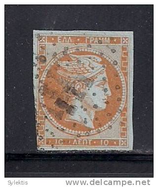 GREECE 1861-1886 LARGE HERMES HEADS 10L - Gebruikt