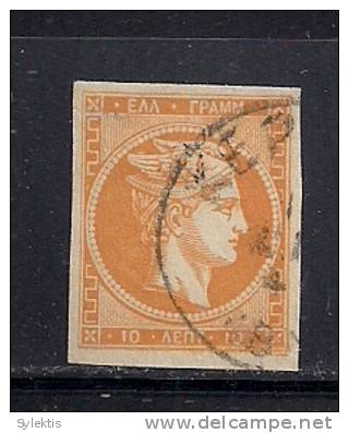 GREECE 1861-1886 LARGE HERMES HEADS 10L - Gebruikt