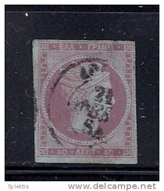 GREECE 1861-1886 LARGE HERMES HEADS 40L - Gebruikt