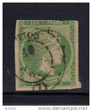 GREECE 1875-1880 LARGE HERMES HEADS 5L - Used Stamps