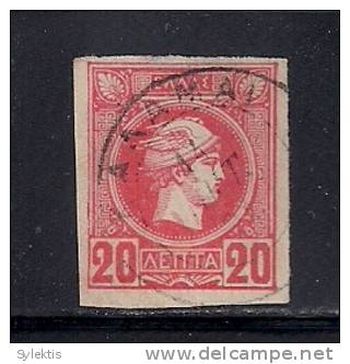 GREECE 1889-1891 SMALL HERMES HEADS 20L - Gebruikt