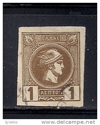 GREECE 1889-1891 SMALL HERMES HEADS 1L - Usati