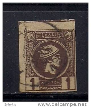 GREECE 1889-1891 SMALL HERMES HEADS 1L - Used Stamps