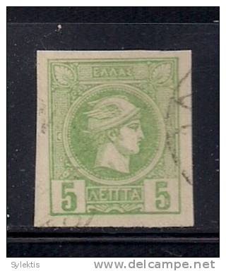 GREECE 1897-1900 SMALL HERMES HEADS 5L - Oblitérés