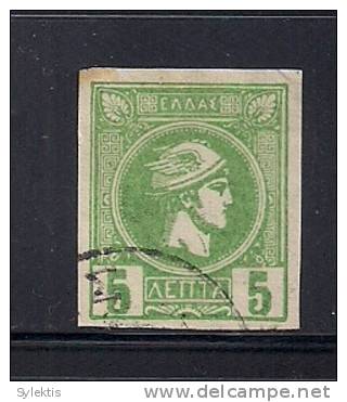 GREECE 1897-1900 SMALL HERMES HEADS 5L - Used Stamps