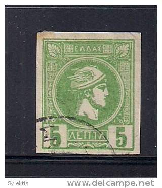 GREECE 1897-1900 SMALL HERMES HEADS 5L - Gebraucht