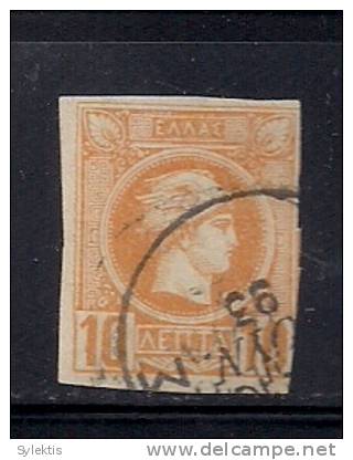 GREECE 1897-1900 SMALL HERMES HEADS 10L - Oblitérés