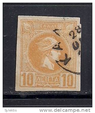 GREECE 1897-1900 SMALL HERMES HEADS 10L - Gebruikt