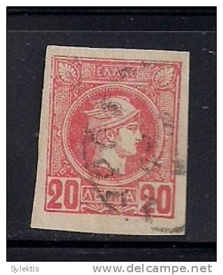 GREECE 1897-1900 SMALL HERMES HEADS 20L - Used Stamps